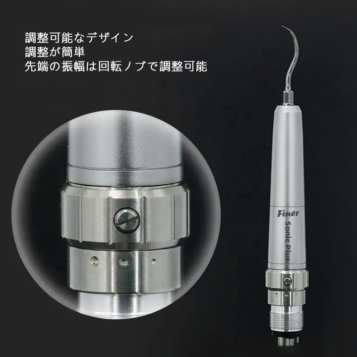 歯科用Sonicパワード根管洗浄チップ ＆ 歯科用エアースケーラーハンドピースキット